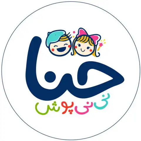 Shop Profile