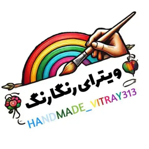 Shop Profile