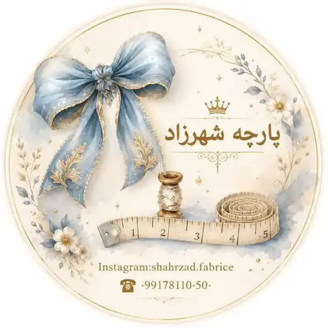 Shop Profile