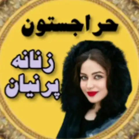 Shop Profile
