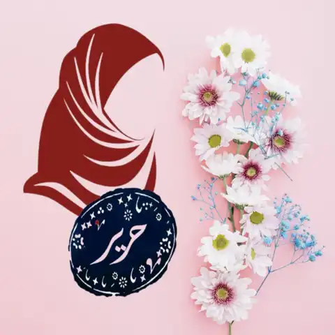 Shop Profile