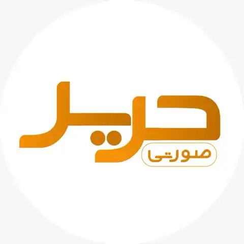 Shop Profile