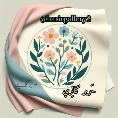 Shop Profile