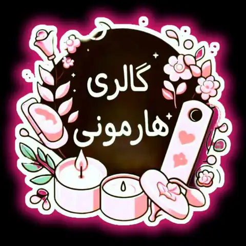 Shop Profile