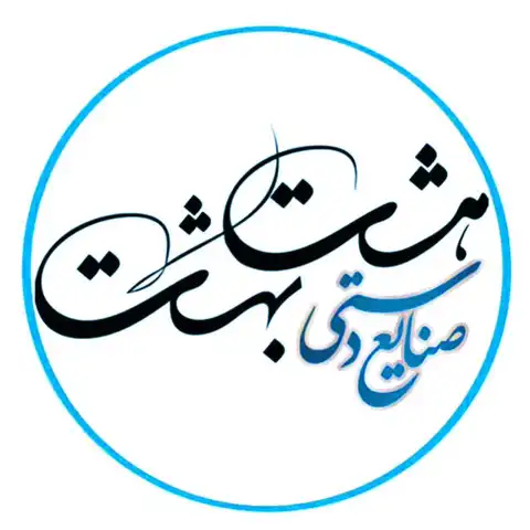 Shop Profile