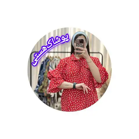 Shop Profile