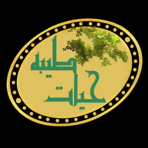 Shop Profile