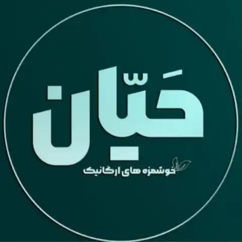 Shop Profile