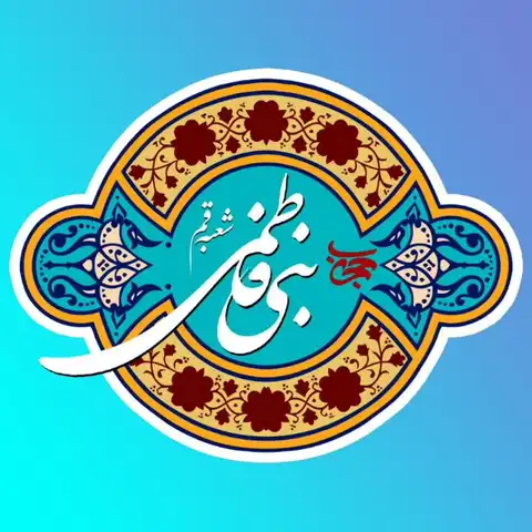 Shop Profile