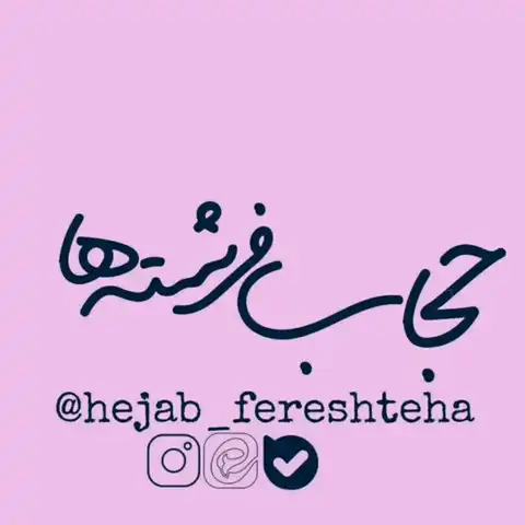 Shop Profile