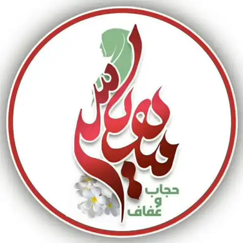 Shop Profile