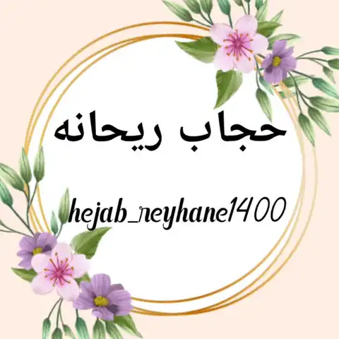 Shop Profile