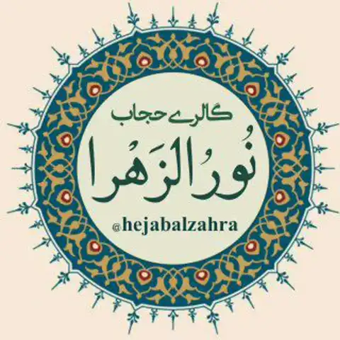 Shop Profile