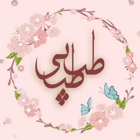 Shop Profile