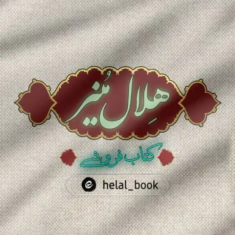 Shop Profile