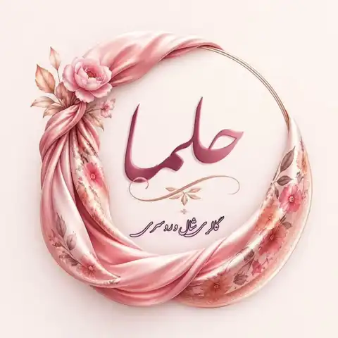 Shop Profile