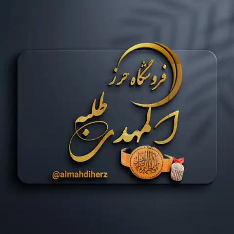 Shop Profile