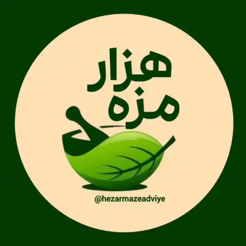 Shop Profile