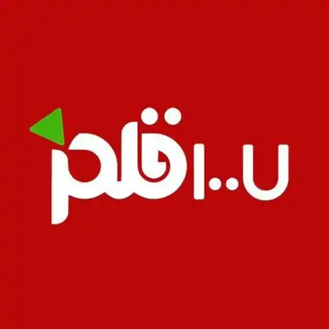 Shop Profile