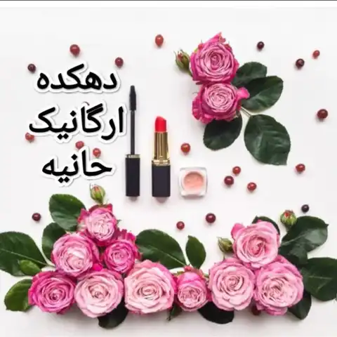Shop Profile