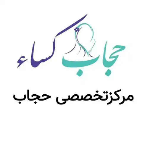 Shop Profile