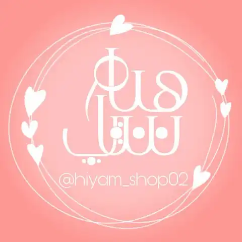 Shop Profile