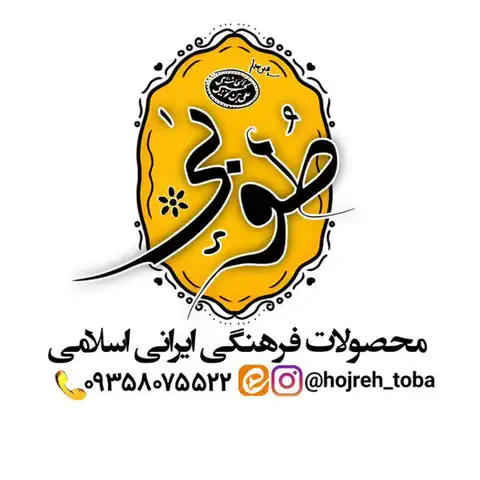 Shop Profile