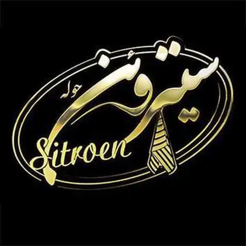 Shop Profile