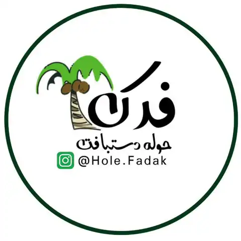 Shop Profile