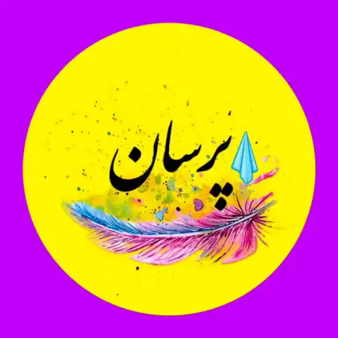 Shop Profile