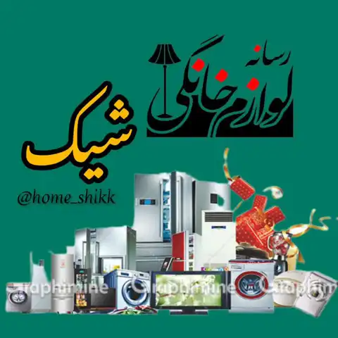 Shop Profile