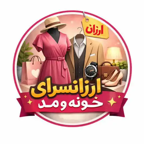 Shop Profile