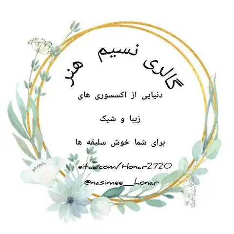 Shop Profile