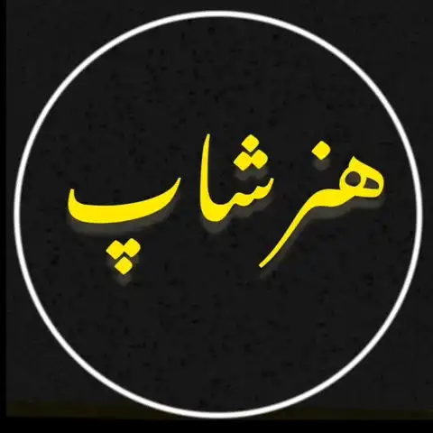 Shop Profile