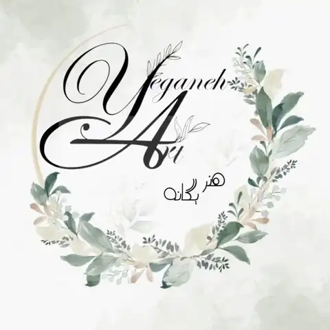 Shop Profile