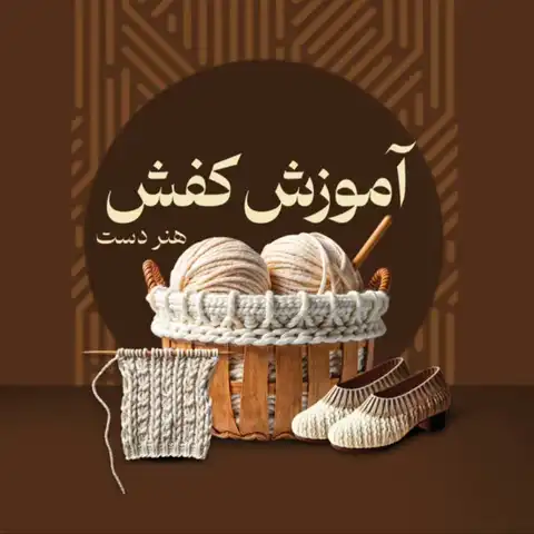 Shop Profile