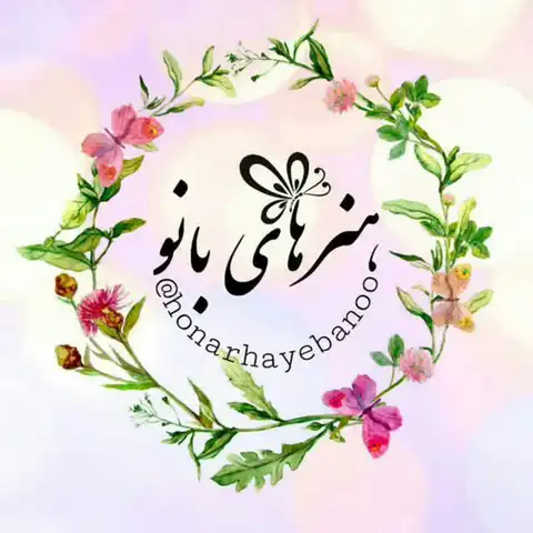 Shop Profile