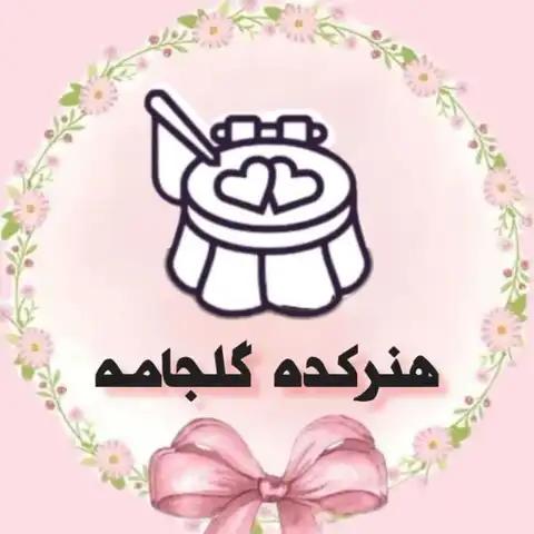 Shop Profile