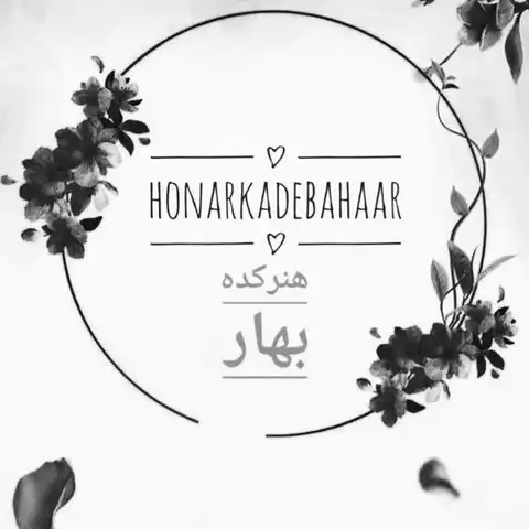 Shop Profile