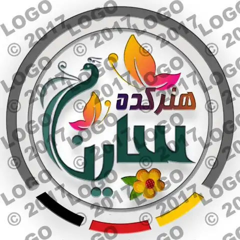 Shop Profile