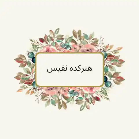 Shop Profile