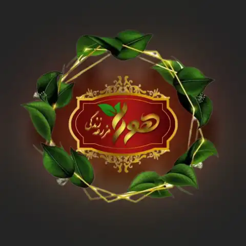 Shop Profile