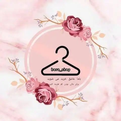 Shop Profile