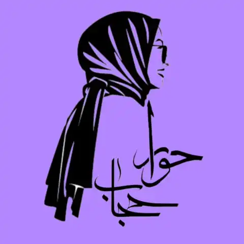 Shop Profile