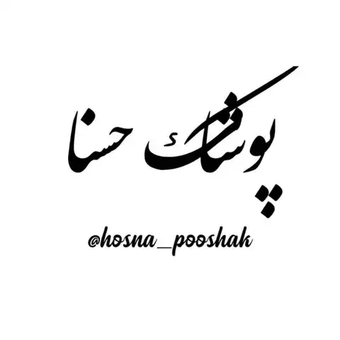 Shop Profile