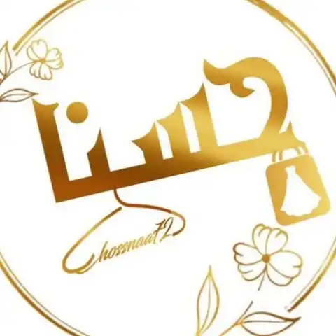 Shop Profile