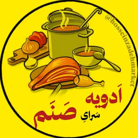 Shop Profile