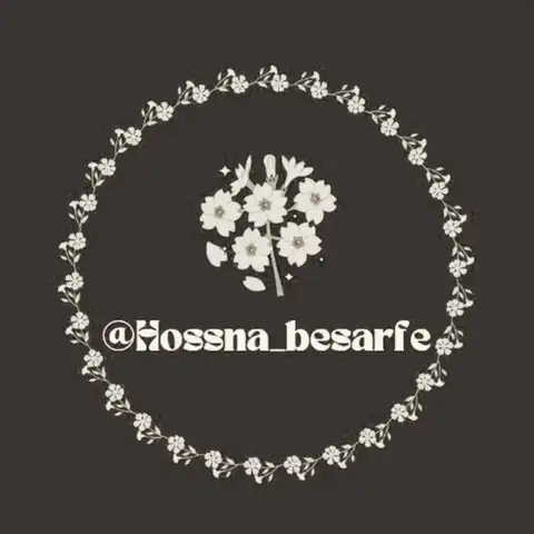 Shop Profile