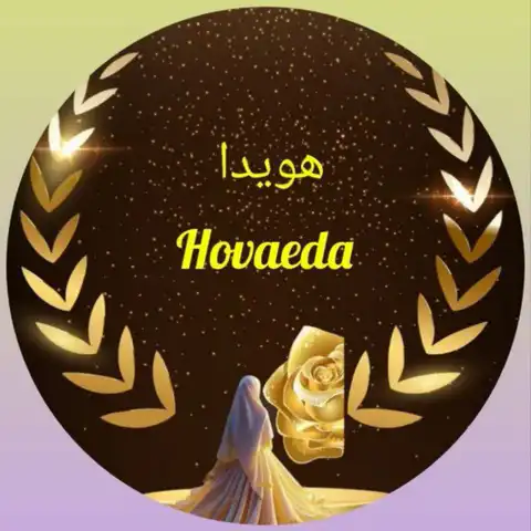 Shop Profile