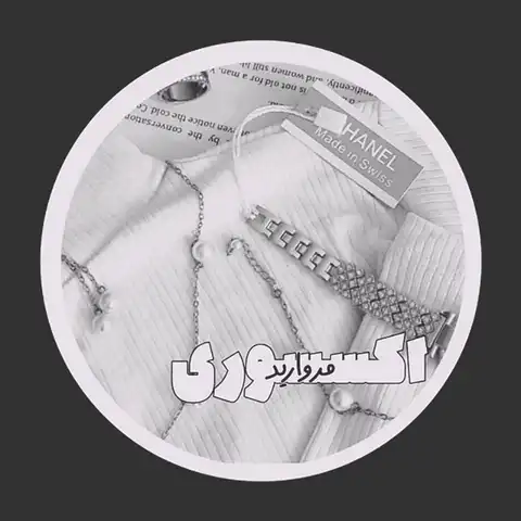 Shop Profile